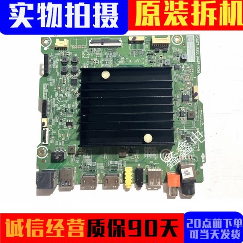 海信主板RSAG7.820.9445