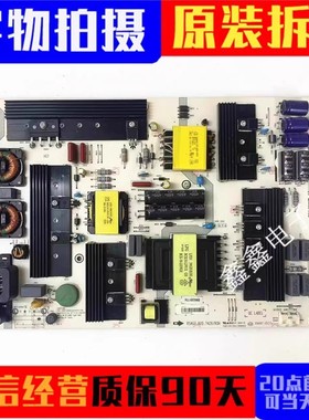 原装海信LED65EC500U LED65M5000U 电源板RSAG7.820.7426/ROH
