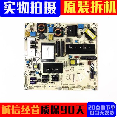 海信电源板RSAG7.820.4584/ROH