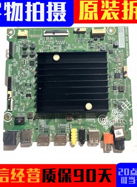 海信液晶55B1-PRO 65S7(BOM2) 65E8D电视机 主板RSAG7.820.9445