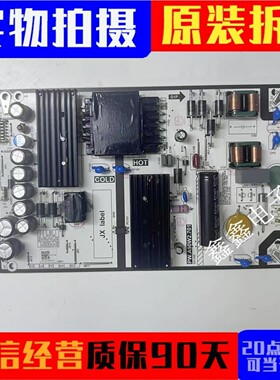 原装HONOR 荣耀 HN43DNTA 电源板 PW.A90W2.701 测试好