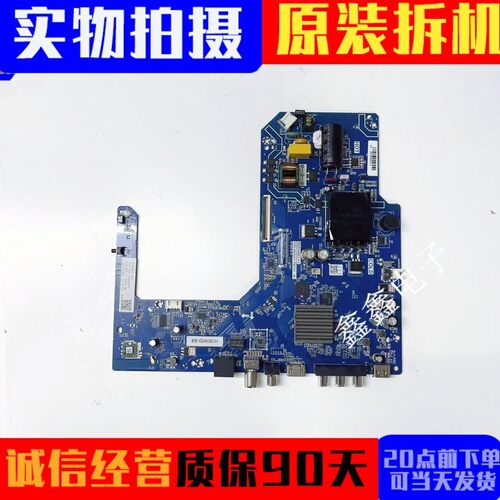 欧宝丽主板TPD.HV352T.PB723(N)