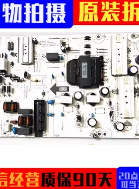 原装拆机 长虹75D5 65Q8L 电源板 JUC7.820.10023425 现货测好发