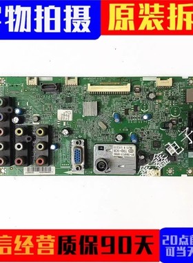 原装乐华LED32C550 LED32C520液晶电视主板40-MS82VG-MAE2LG