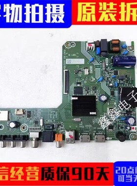 原装海信32V1F-R B0M92 279495主板RSAG7.820.10553屏HD315YIH61