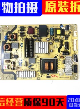 原装TCL L42E5500A-3D L42E4650AN-3D电视电源板40-E371C5-PWE1XG