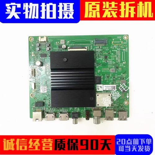 创维主板5800-A7S770-1P30