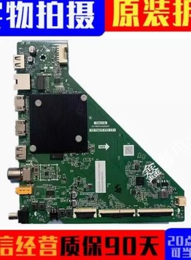 原装TCL 50G62E 50V8E 65V69E雷鸟65/43F285C-J主板TD.T963T.773