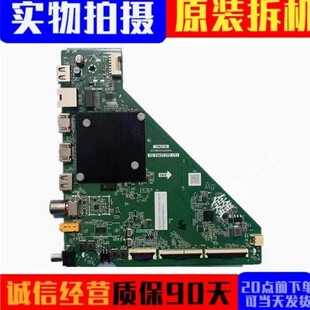 原装TCL 50G62E 50V8E 65V69E雷鸟65/43F285C-J主板TD.T963T.773
