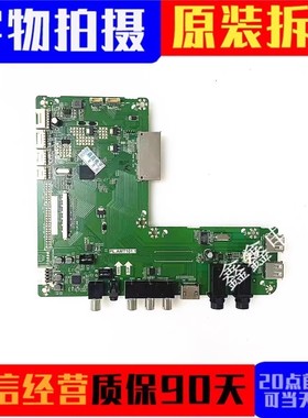 海尔LE48AL88U52 LS49A92 LS55AL88U52/88A92主板PL.AMT101.1屏选