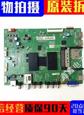 原装TCL L42E5300D主板40-6MS801-MAA2HG屏LVF420AUTM