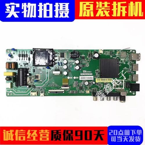 原装小米主板TPD.T962H8.PB762