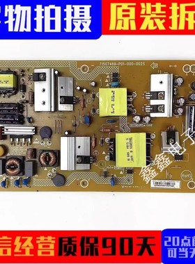 原装海尔LE55AL88G31/55AL88U52 电源板 715G7469-P01-000-002S