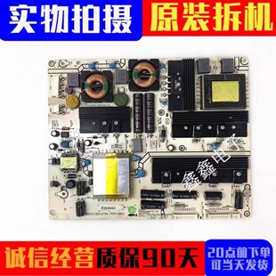 原装海信LED40K11P 46K11P 40K16P 55T29GP电源板RSAG7.820.2194