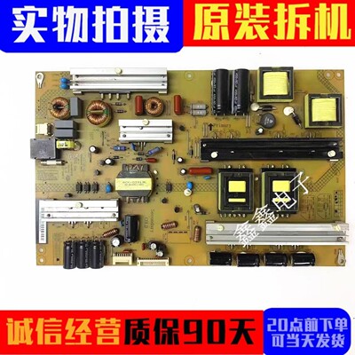 长虹电源板XR7.820.463V1.3