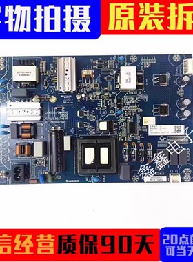 原装长虹LU65C61 65V31 LS65Z51Z电源板JUC7.820.00274526 电路板