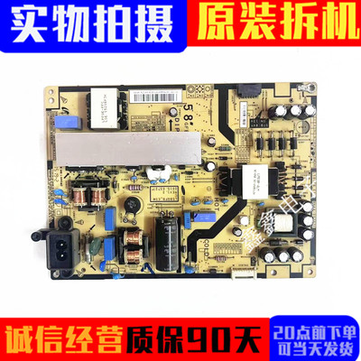 原装三星电源板BN44-00787A/C