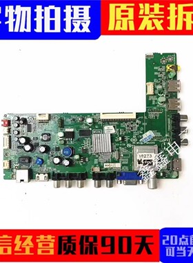 TCL L42/46/48/55F3320/L50E5090-3D 1300主板40-MS28L2-MAB2HG屏