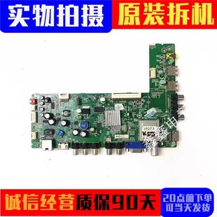 TCL L42/46/48/55F3320/L50E5090-3D 1300主板40-MS28L2-MAB2HG屏