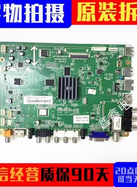 原装长虹3D47B4500I 3D50B4500I 42B4500I主板JUC7.820.00067941