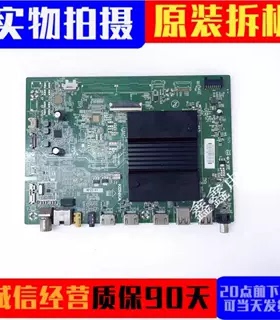 原装康佳LED65/86K1/55A10/65A10 主板35023882配屏可选测试好