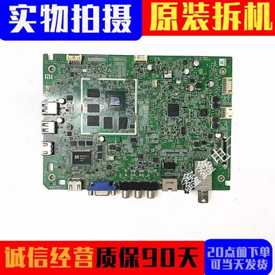 小米主板48.75Y03.011