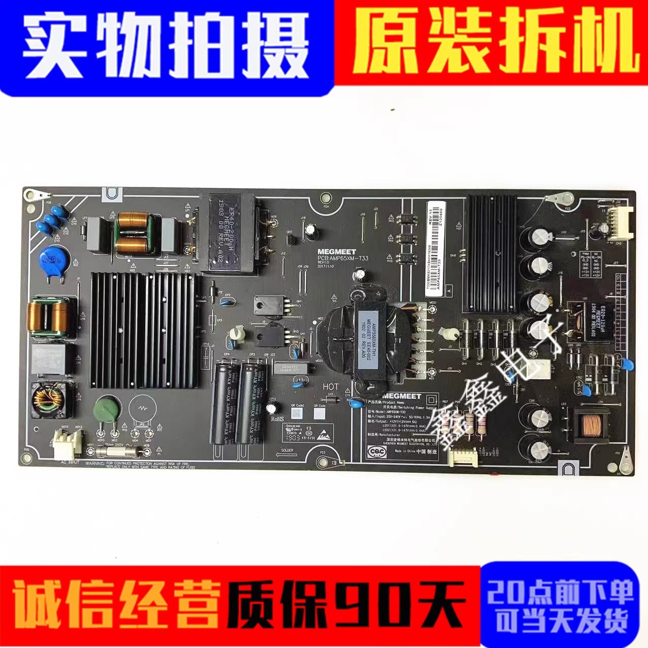 电源板AMP65XM-T33FSP175-1FS01