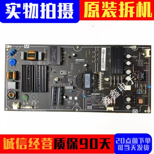 电源板AMP65XM-T33FSP175-1FS01
