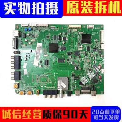 原装海尔主板0091802124EV1.2