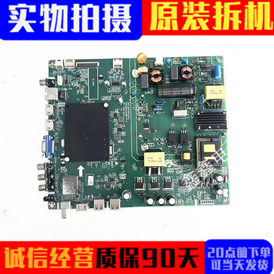 长虹主板JUC7.820.00142224