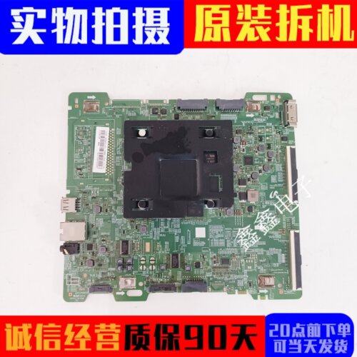 原装三星主板BN41-02570B