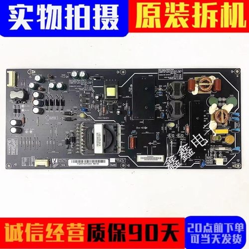 原装小米电源板FSP206-2FS01