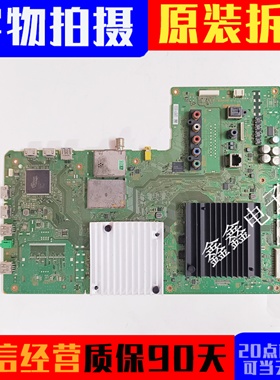 原装索尼KD-55/65X8500C 65X9300C主板1-894-596-22/21屏SYV5541