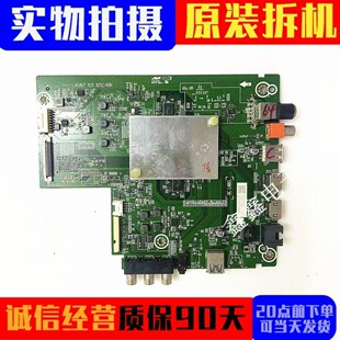 HZ65A55主板RSAG7.820.8052屏选 HZ50A57 海信HZ55A51 HZ43A51