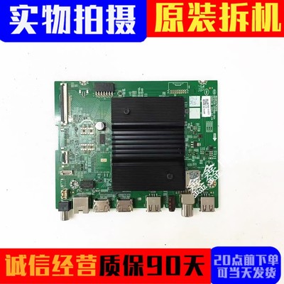 创维主板N012406-001986-004