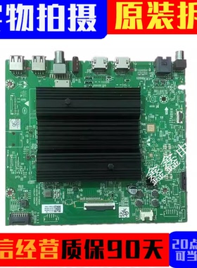 创维65A23S/75J6000 75/85P31主板A7T855 N012406-002304-003屏选