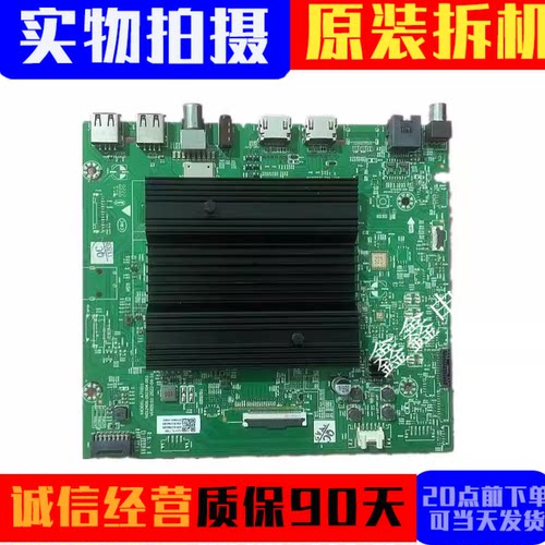 创维主板N012406-002304-003