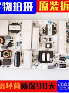 原装长虹 65D7C电源板JCL35/20D-2SE 480 47131.220.0.0143601