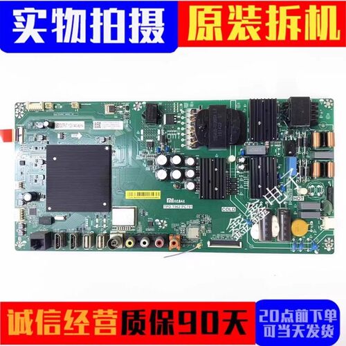 原装小米主板TPD.T962.PC791