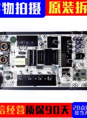 成色好 原装海信65S7 65X7E 65E8D电源板RSAG7.820.8943