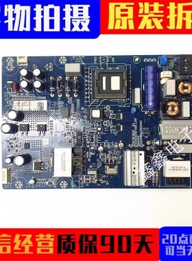 原装长虹60Q5T 65Q5T 58D6P 60D6P 65A7U电源板JUC7.820.00202920