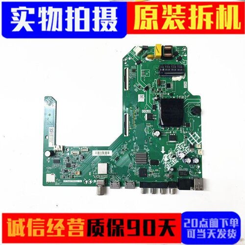 原装飞利浦主板TP.T920T.PB763