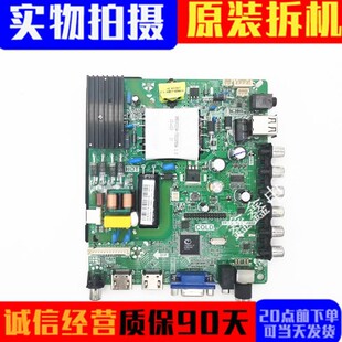 原装海信LED43N2000 LED43H2000主板 TP.VST69D.PB802 现货