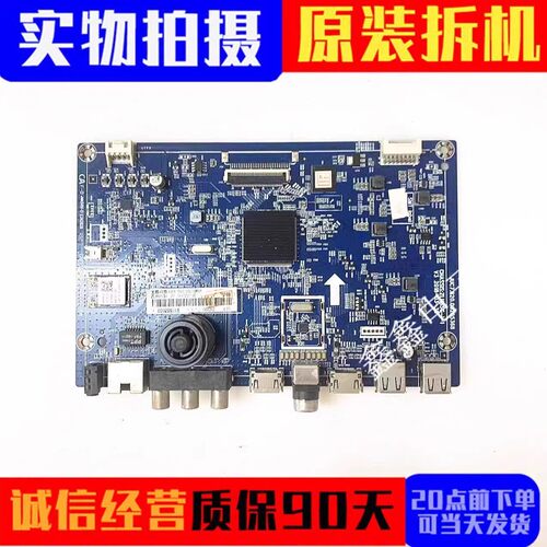 原装长虹主板JUC7.820.00205368