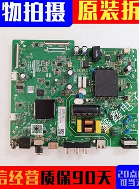 原装长虹43D5PF 43H6GH主板TPD.HV351T.PB702屏C430F19-E4-B