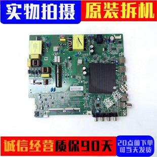 原装康佳LED55F3PR0 LED55X3 LED55V5 LED55F3 55Q30主板35025658