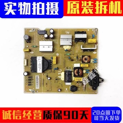 原装LG电源板EAX67209001(1.5)