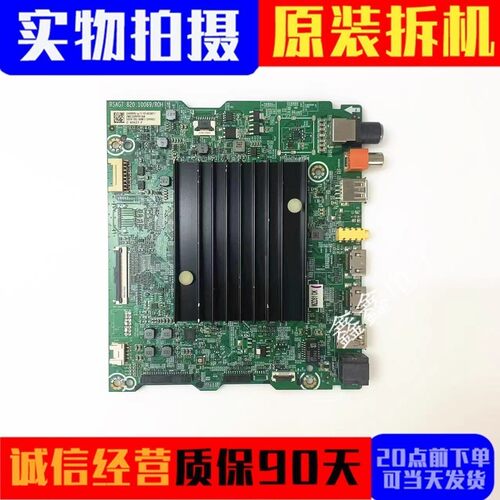原装海信主板RSAG7.820.10069