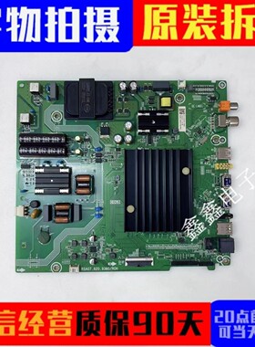 原装海信HZ55A55E HZ55E3D主板RSAG7.820.9380 屏HD550X1U82/81