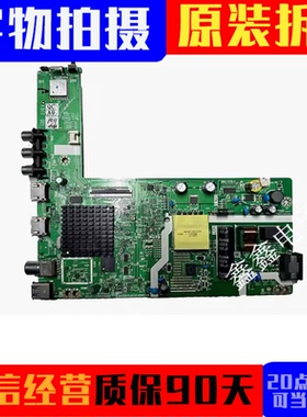 创维酷开32P31 Z32 32G22主板5800-A3A011-0PXX配屏可选